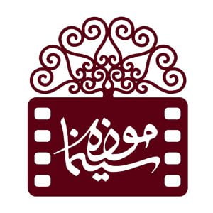 کاخ موزه سینما